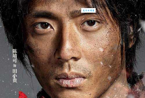 红雪电视剧好看吗值得追吗?观众真实口碑评价出炉!