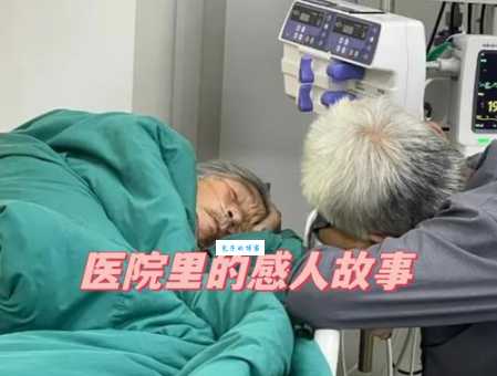 心星的泪光剧情介绍：虐心点在哪里？ (看完都说太感人了)