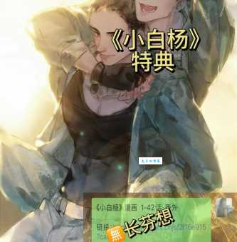 喜欢第五空间白羽？(这几部同类型小说不可错过太精彩)