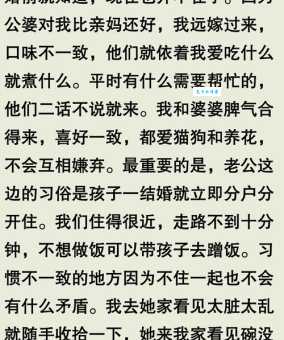 贤妻良母剧情评价怎么样？为什么大家都说看完很扎心？