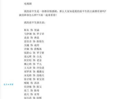 想看江南锄奸演员表？主演阵容和角色介绍都在这里！