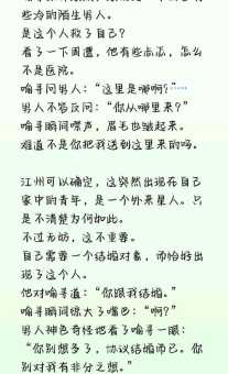 甜蜜再恋剧情介绍是什么？一文看懂全集故事梗概！