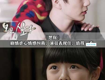 微笑在我心分集剧情有哪些精彩看点？(错过这些太可惜了！)