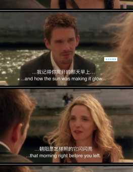 想看黎明之前剧情的看过来！(必看的理由都在这里了)