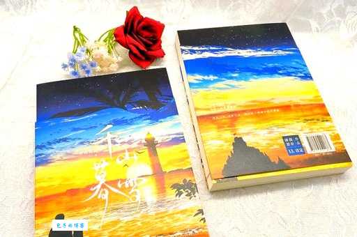 千山暮雪小说简介重点是什么？一句话概括莫绍谦的爱恨！