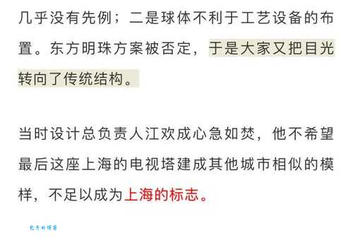 东方剧情介绍:故事主线是什么?看完这几点你就懂了! 东方剧情介绍:故事主线是什么?看完这几点你就懂了!