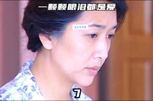 一颗颗眼泪都是爱剧情介绍分集详解，男女主角最终走到一起了吗