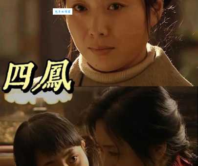 家有九凤演员表配角都认得吗?隐藏的明星大腕别错过! 家有九凤演员表配角都认得吗?隐藏的明星大腕别错过!