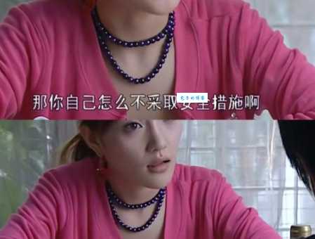 原来我不帅女主角当年有多火?她的经典台词你还记得吗?