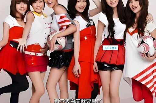 黑girl快乐大本营她们都去哪了?看看成员最新动态!