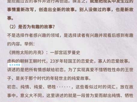 如何写出吸引人的战士剧情？(掌握这四个创作秘诀轻松入门)