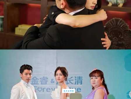 你来自哪颗星剧情介绍:大结局和人物关系深度解析!