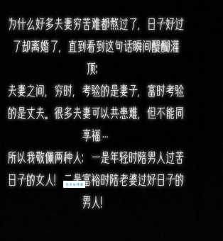 刘易阳经典台词有哪些?句句扎心说透婚姻生活的残酷真相!
