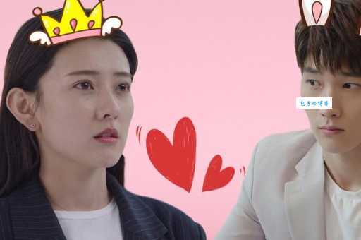 你来自哪颗星剧情重温指南！(男女主角的爱情太好磕了)