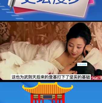 武则天秘史分集剧情介绍:全集详细解说!看完这篇就够了! 武则天秘史分集剧情介绍:全集详细解说!看完这篇就够了!