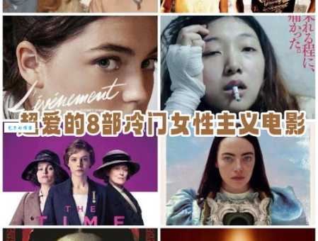 电影威尼斯之女(美国)资料与海报 (一篇文章帮你搞定)