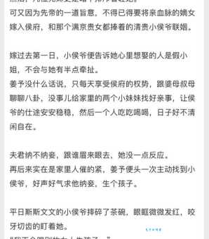 贤妻剧情分集介绍:全集内容梳理!看完少走弯路 贤妻剧情分集介绍:全集内容梳理!看完少走弯路