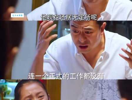 我要一个家大结局有哪些细节没看懂？资深剧迷为你解答！