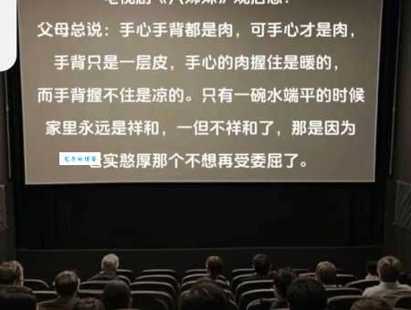 我要一个家大结局有哪些细节没看懂?资深剧迷为你解答!