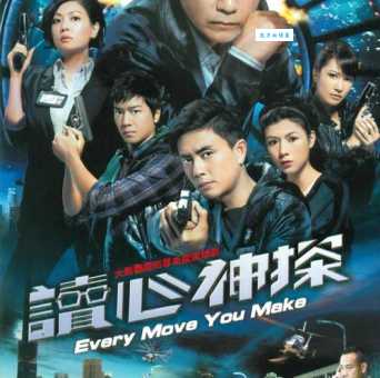 读心神探3在哪里可以看?(最新高清全集免费观看平台) 读心神探3在哪里可以看?(最新高清全集免费观看平台)