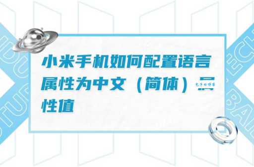 语言为简体中文。