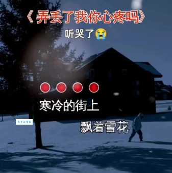 哪里可以看你能听到我的心吗剧情介绍?看完你就明白了!