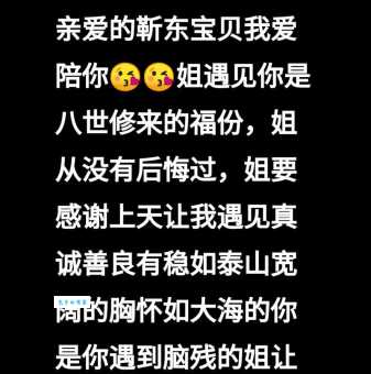 哪里可以看你能听到我的心吗剧情介绍?看完你就明白了! 哪里可以看你能听到我的心吗剧情介绍?看完你就明白了!
