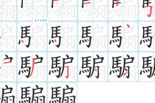 鉨字怎么读搞不清？这些方法帮你记住！