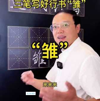 纠结雏怎么读？专业指导让你不再迷茫！