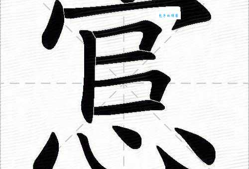 辤字怎么读才正确？快来学习正确发音！