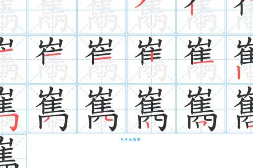 霟怎么读才正确？教你轻松掌握生僻字发音