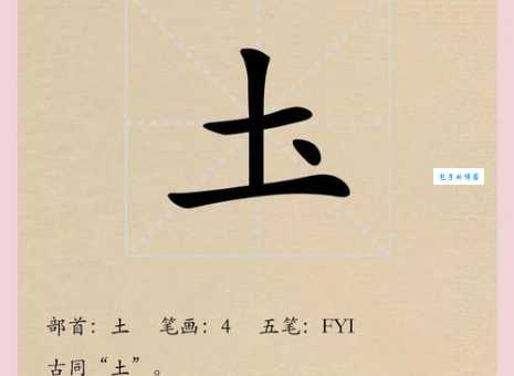 霟怎么读才正确？教你轻松掌握生僻字发音