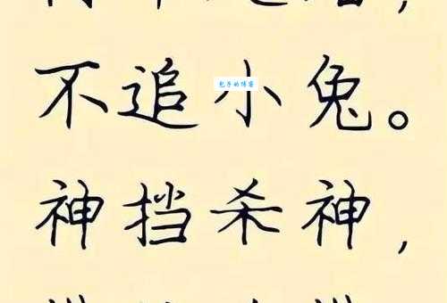 久旱逢甘露打一水浒人物，答案究竟是哪位？