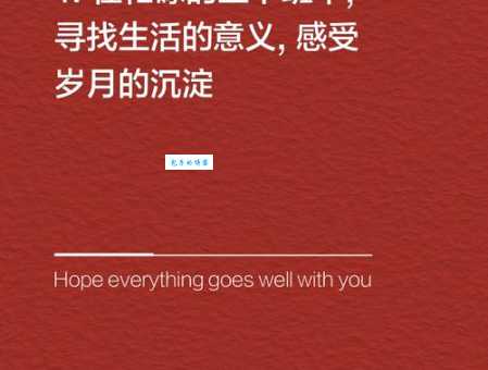 日复一日打一个字