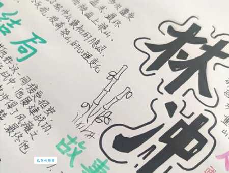 枪弹上膛打一成语怎么推理?步骤详解超简单!