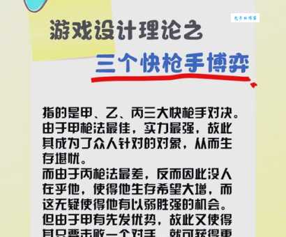 枪弹上膛打一成语怎么推理？步骤详解超简单！