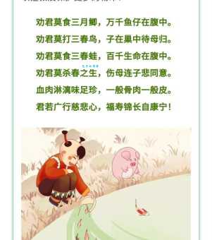 晚节不保什么意思？通过故事为你详细解读！