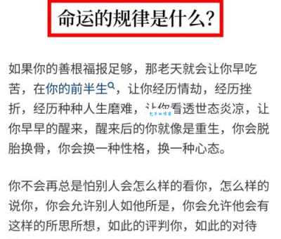 晚节不保什么意思？通过故事为你详细解读！