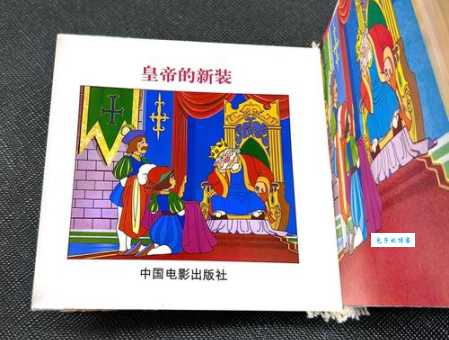 皇帝新衣打一字，这谜题答案咋推理？