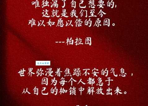 巴尔扎克名言对人生有啥启示？听听专家怎么说！