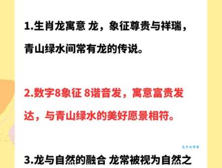 绿林好汉抓盗贼指什么生肖？答案大揭秘！