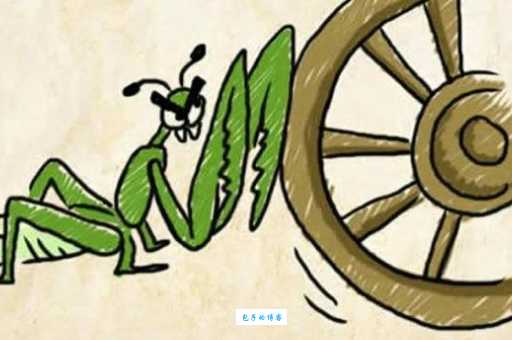 当有一只熊走过来打一成语,这题你会解吗?