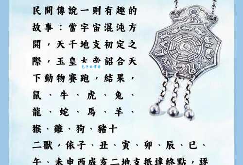 探寻酌金馔玉所属生肖?这篇文章来揭秘! 探寻酌金馔玉所属生肖?这篇文章来揭秘!