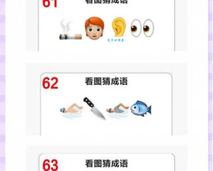 秀才翘尾巴打一字，教你轻松猜出正确答案！