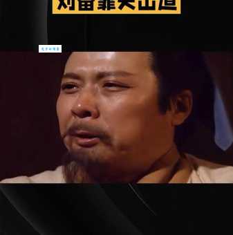 想知道“刘备哭刘邦笑”打一字的答案吗？看这里！