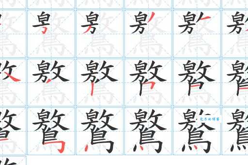 侔怎么读？部首是啥？一文带你了解侔的意思