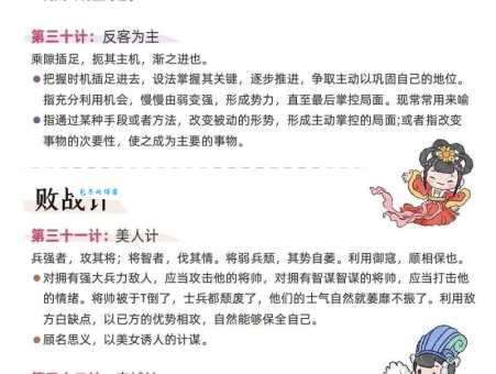 千方百计意思是什么？详细解释帮你搞明白！