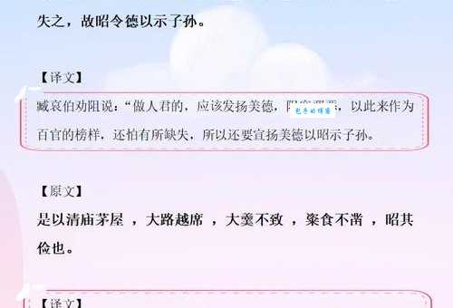 清都绛阙解释究竟是啥？快来这里找答案