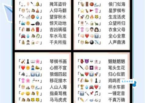 千里通电话打一成语咋猜?方法告诉你!