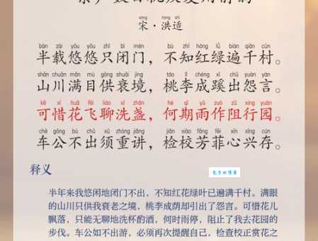景怎么读才规范？详细讲解别错过！